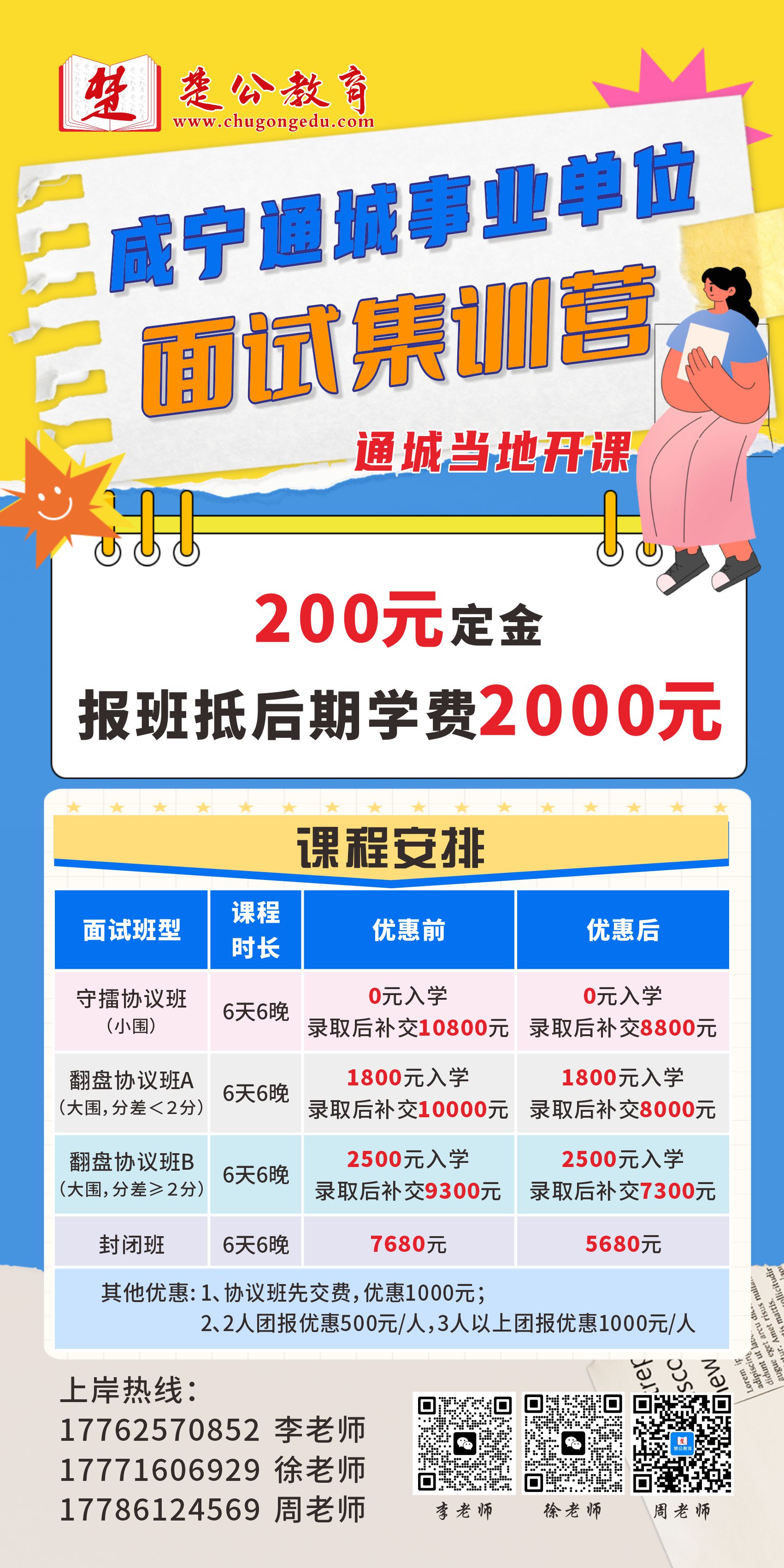 94c0add2600a9b4cf3be8af3edf3f2a.jpg