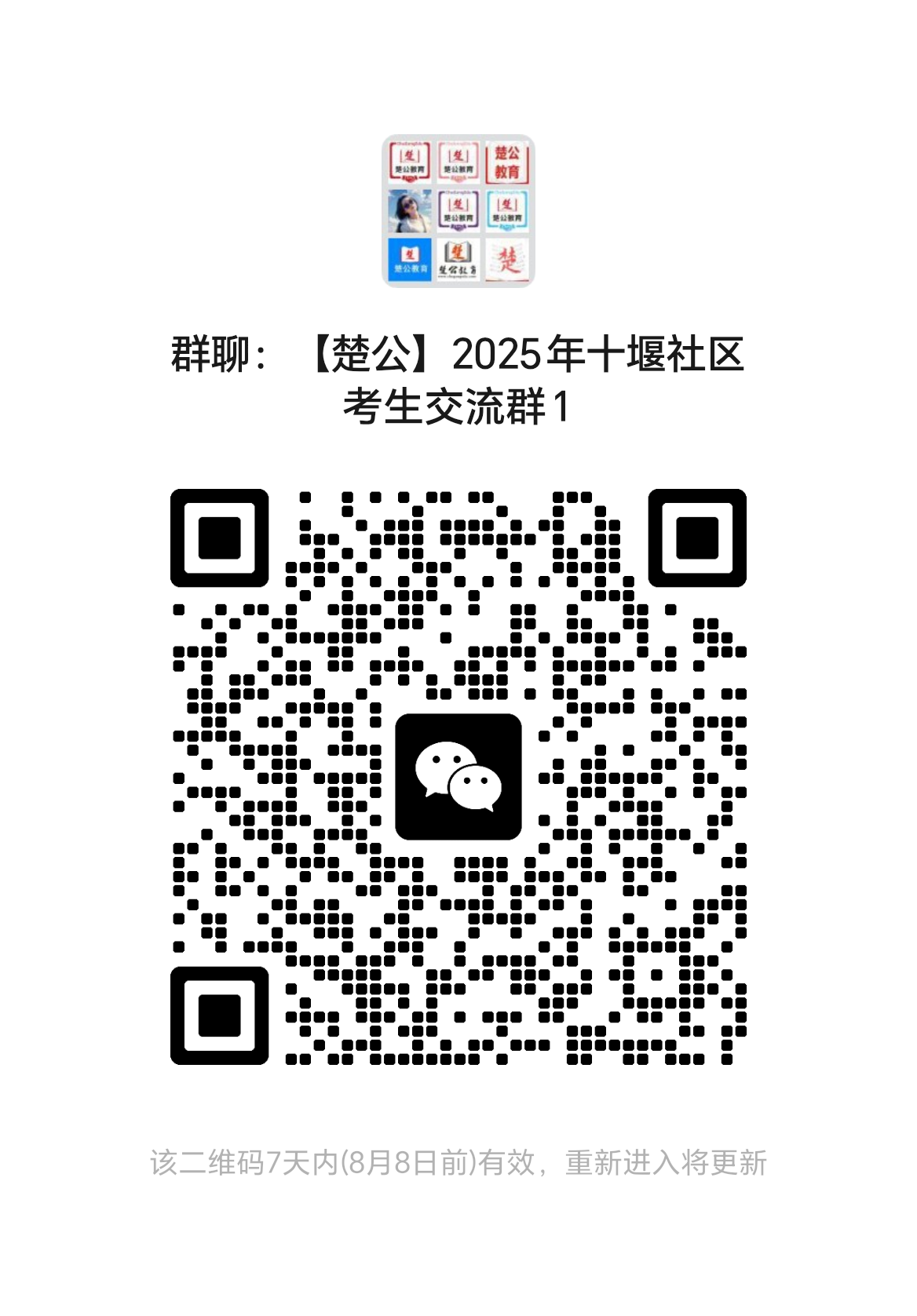 0145b70255c6f9614097524410c6d42.png