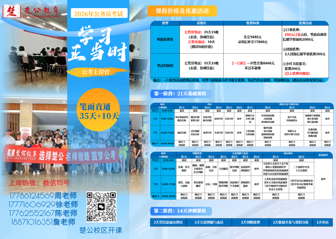 1768301804884393.png 国际国内旅游出行手机海报__2026-01-13+18_26_04.png