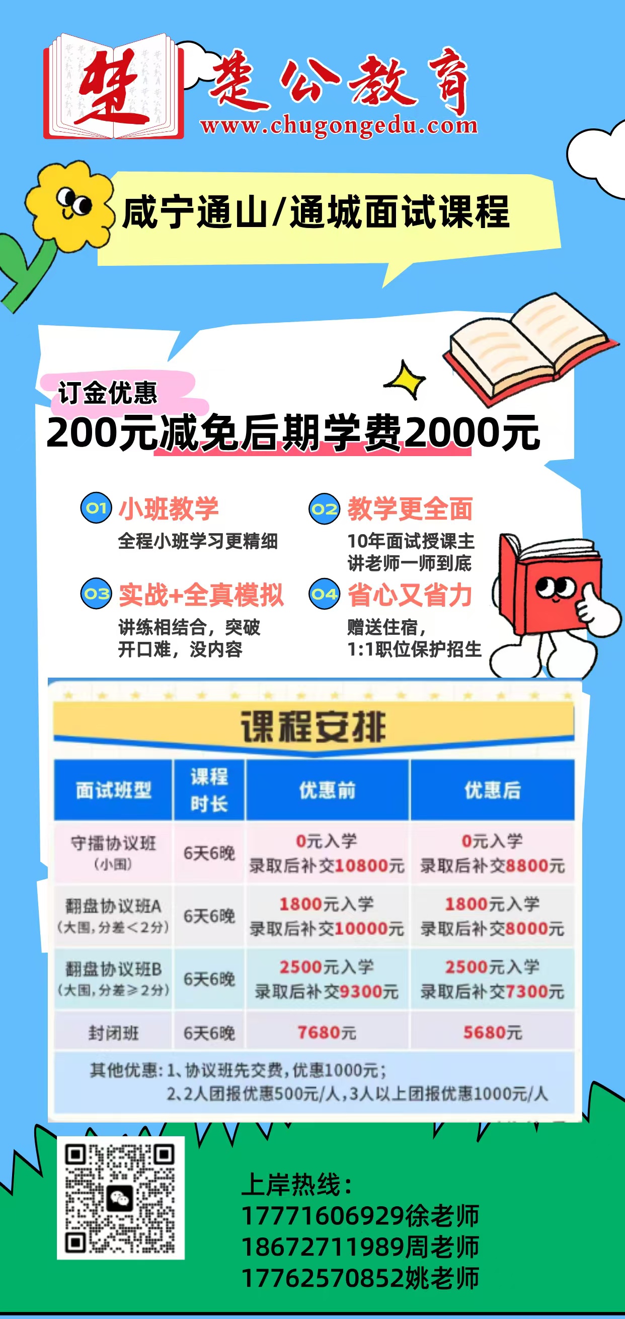 bd624b25b99b3163caa64b5add276299.jpg