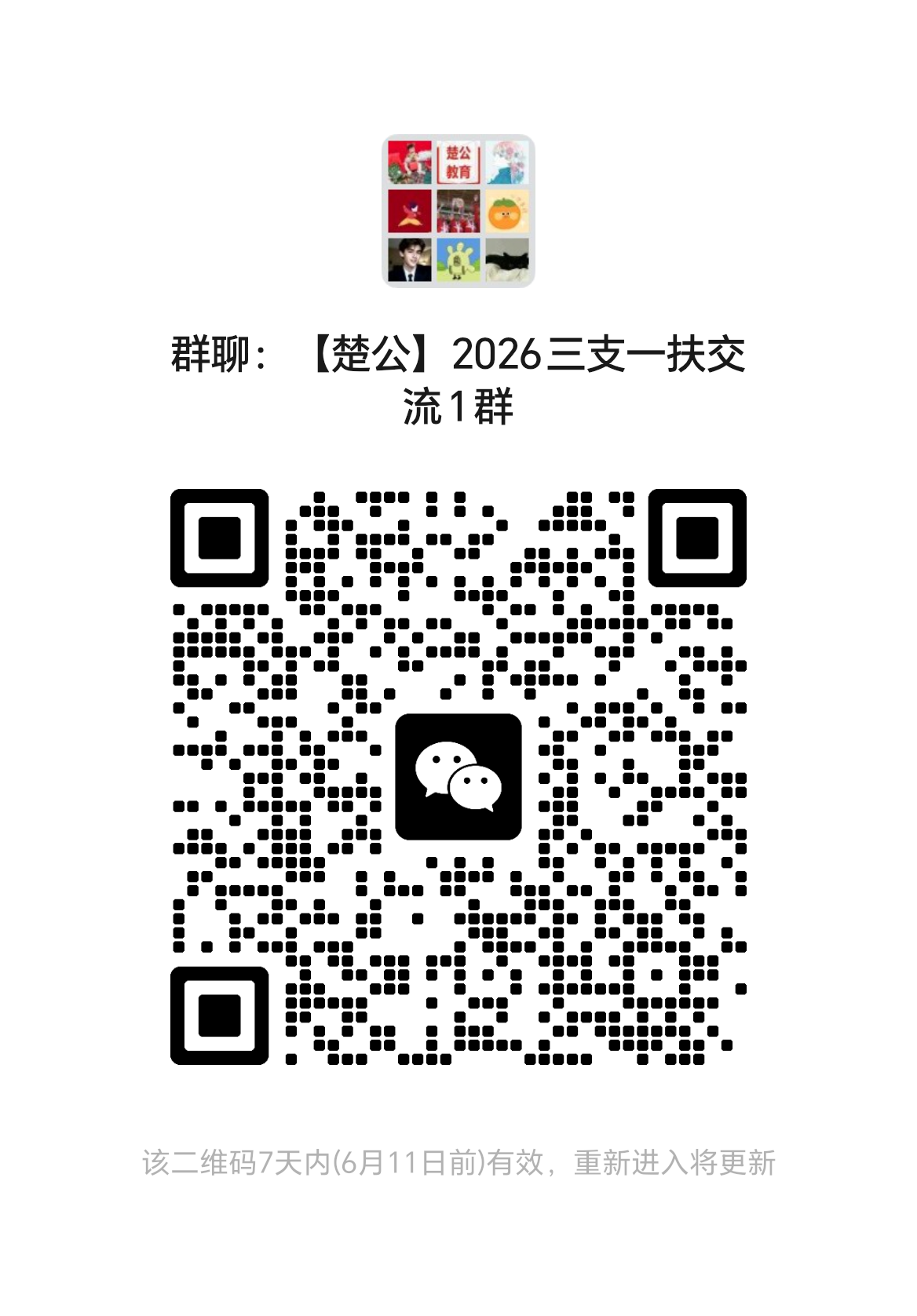 08afcf6e2429cdc6436b369268f1efc5.png