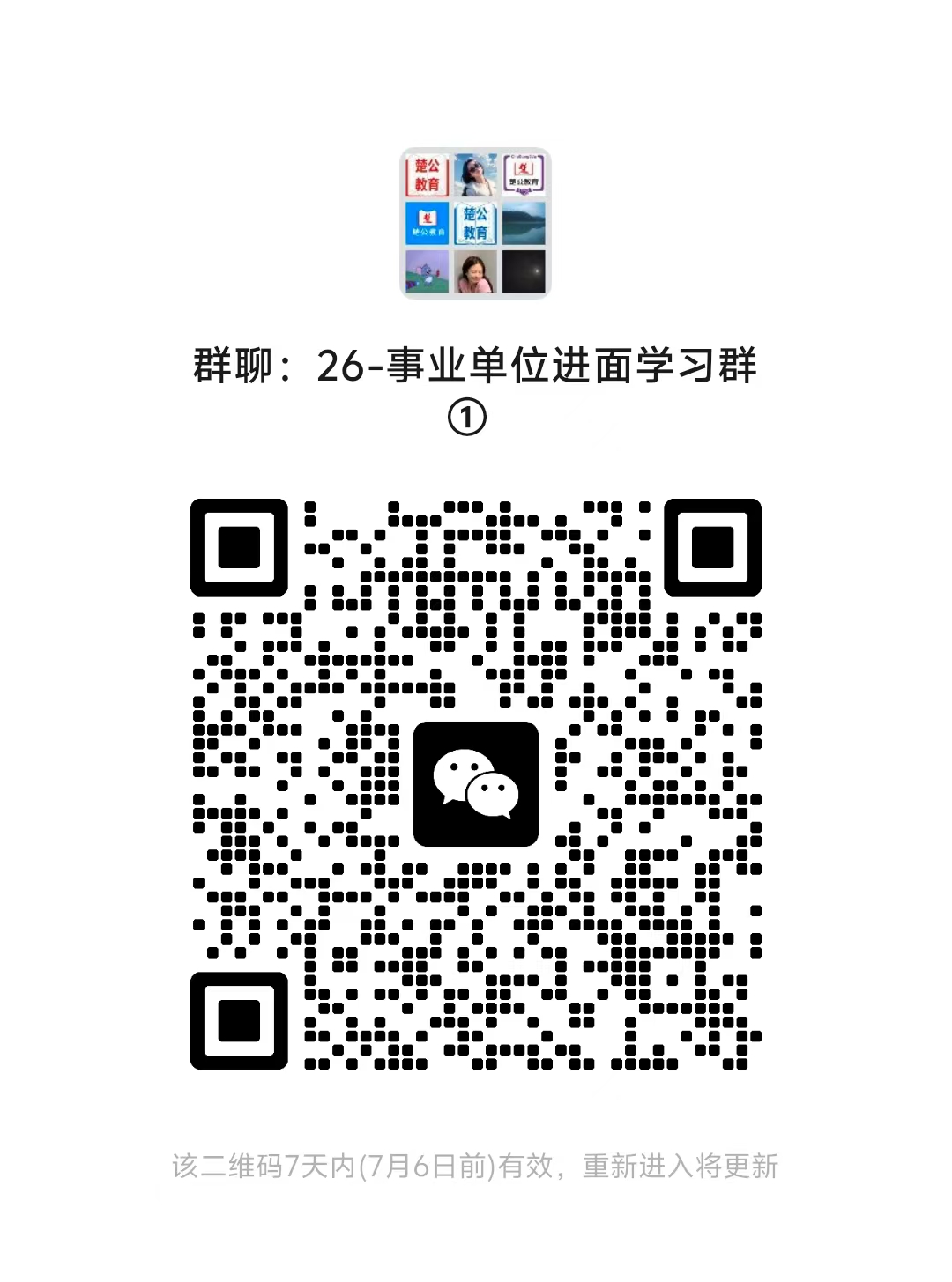 1782702549880454.jpg 32e9aff111be591019d35c903b76b730.jpg