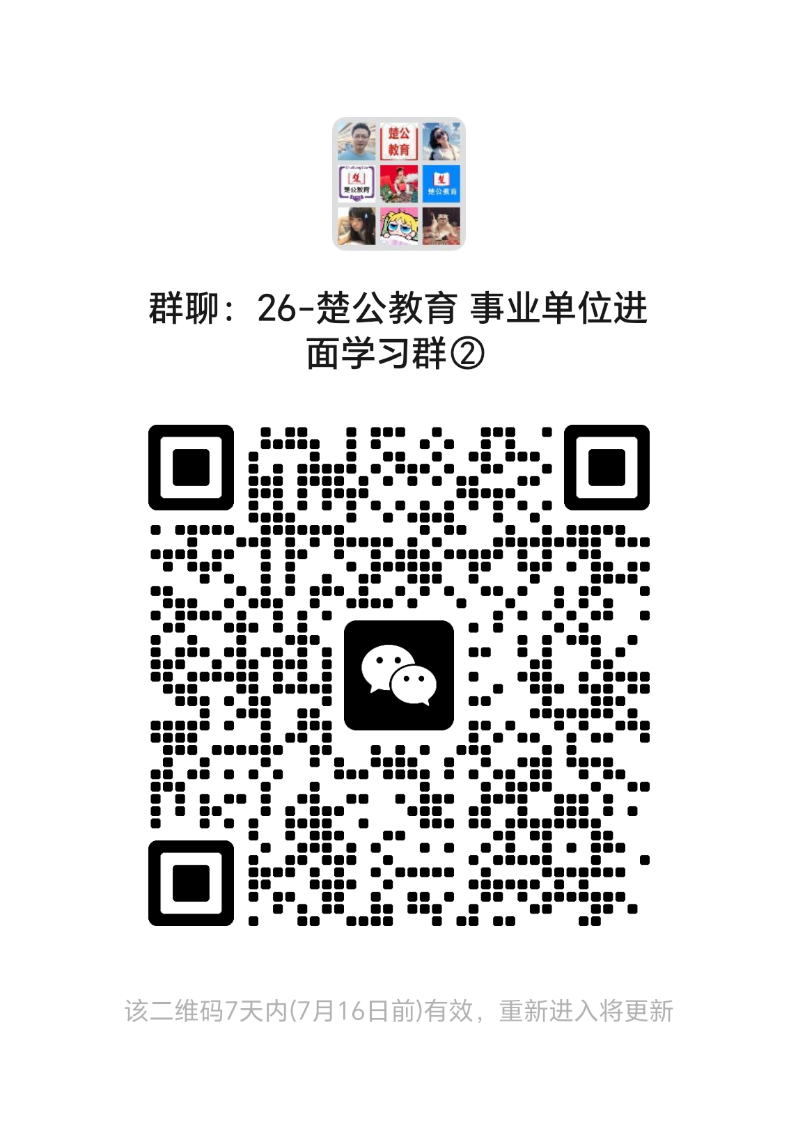 1783586614725156.png f8fd0eab98676495e7153192d556bcc8.png