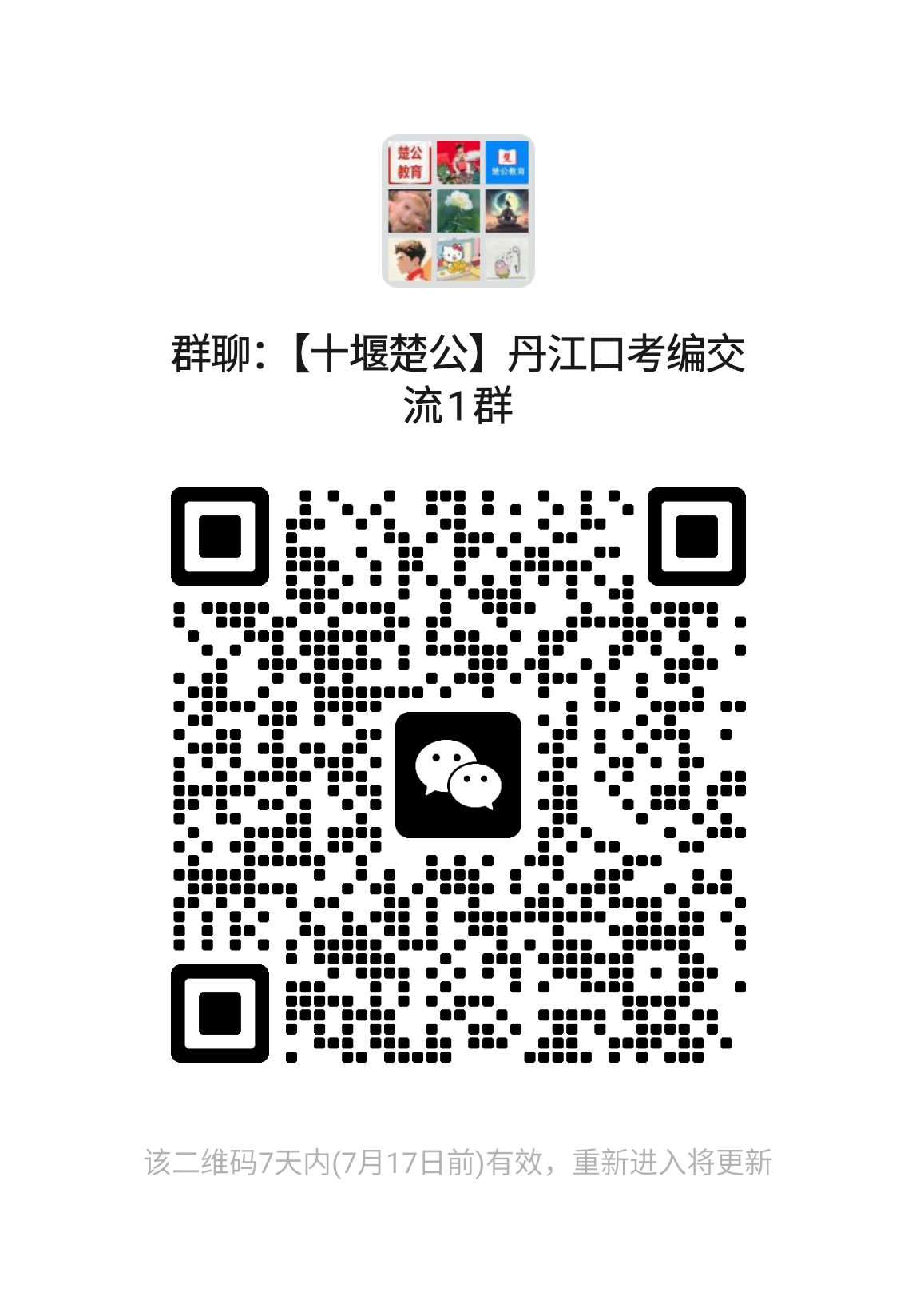 1783691999986684.png 9026f7caaa6872940caacdefe8e056bd.png