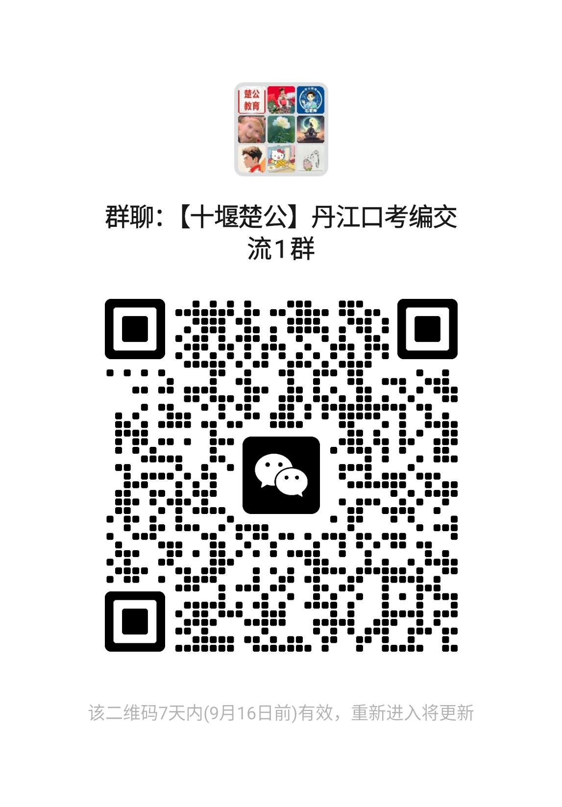 1788945179388012.png 652b4c70d32811687c9b1f7498847343.png